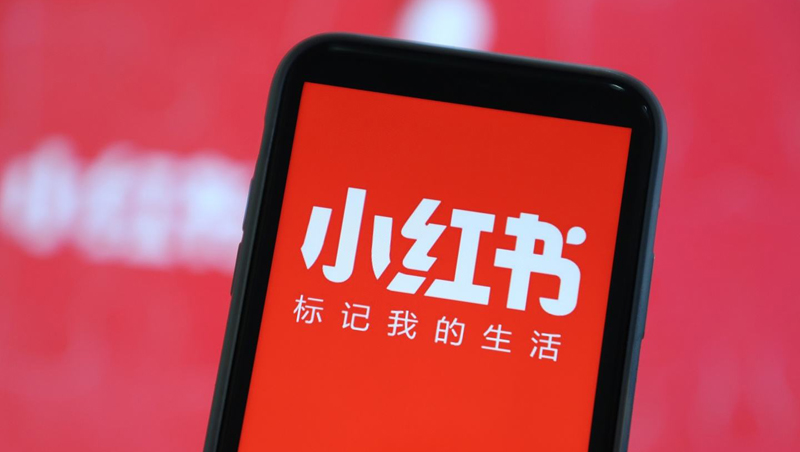 小红书代运营